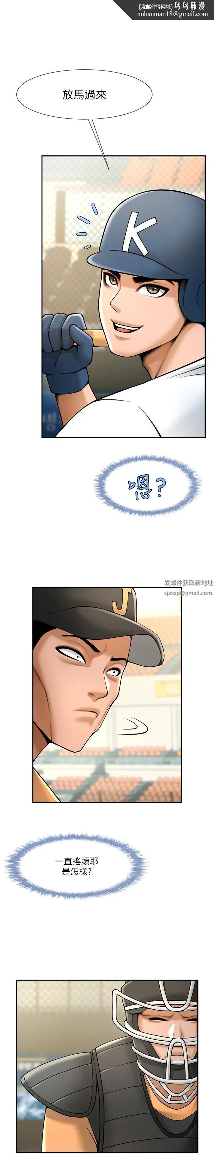 第14話