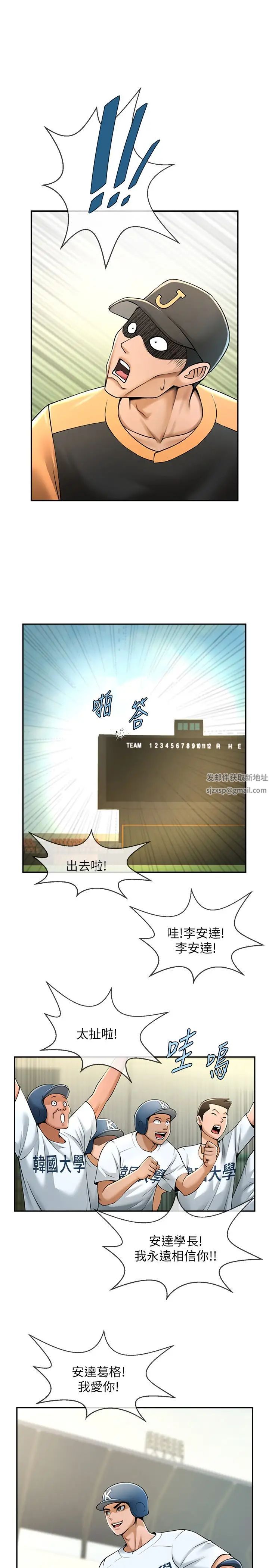 第14話