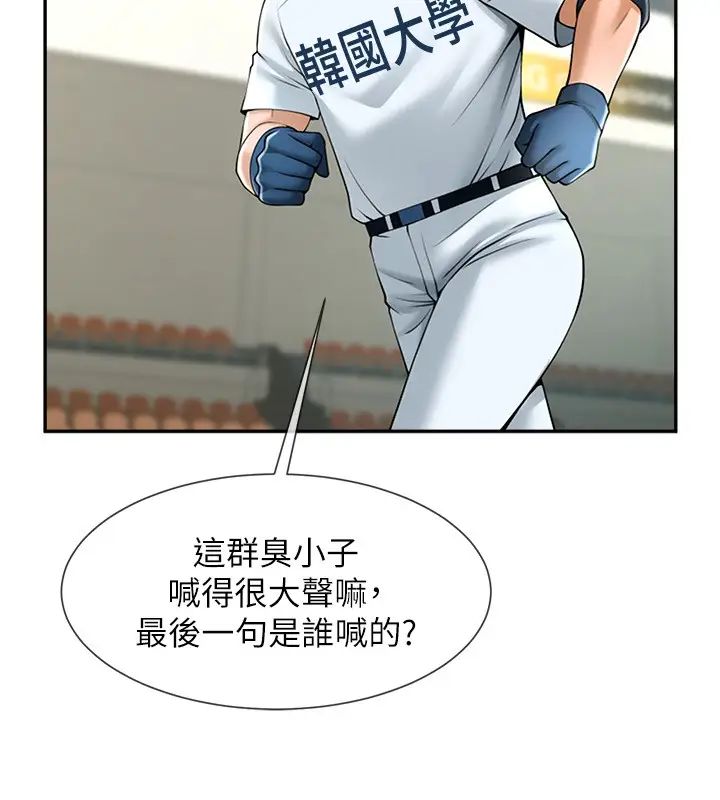 第14話