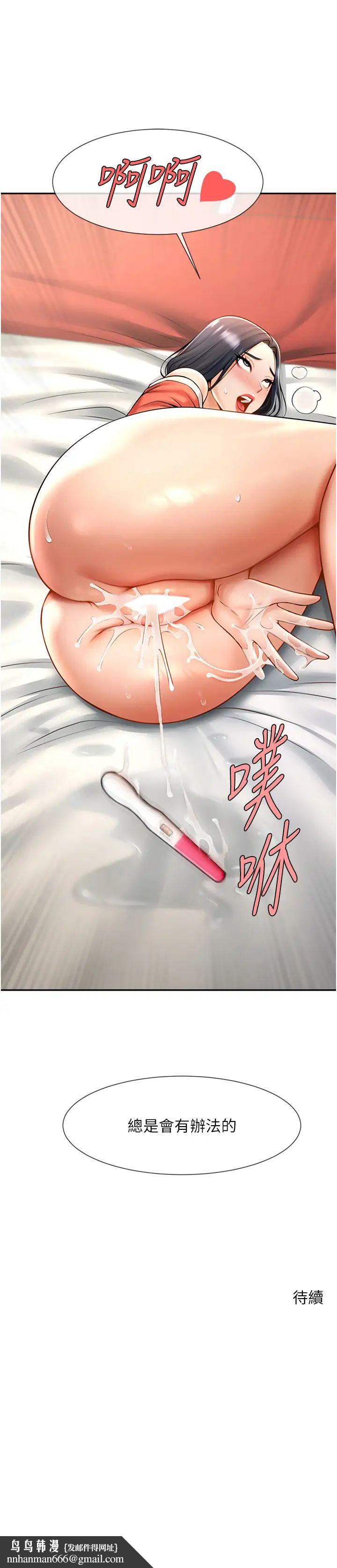 第14話