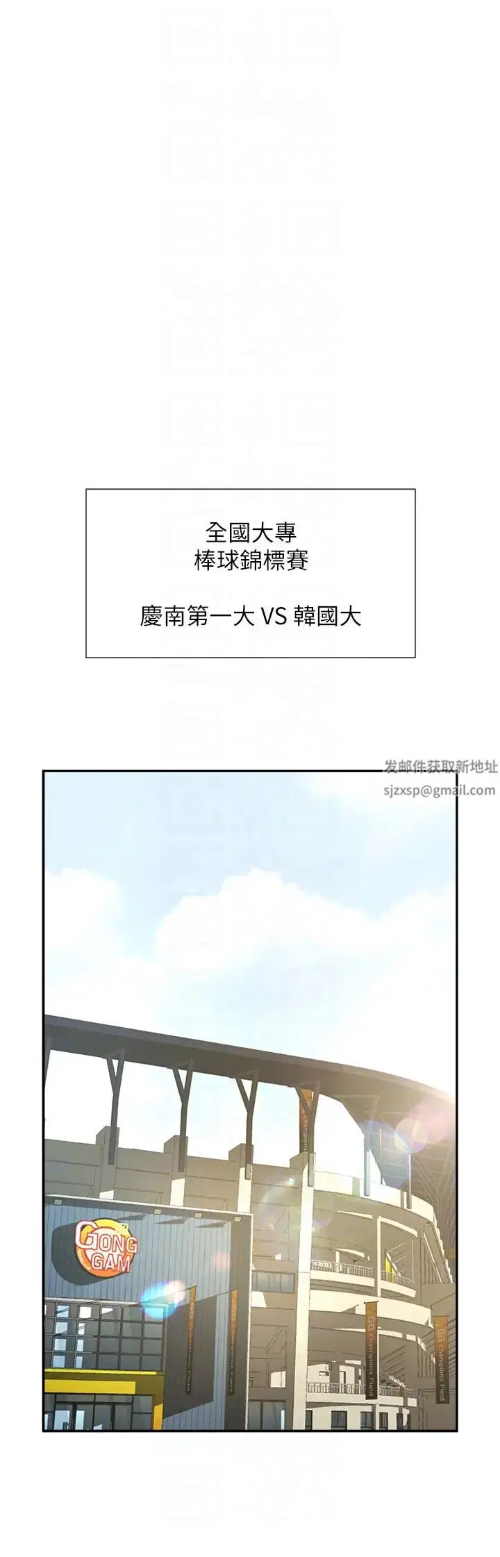 第14話