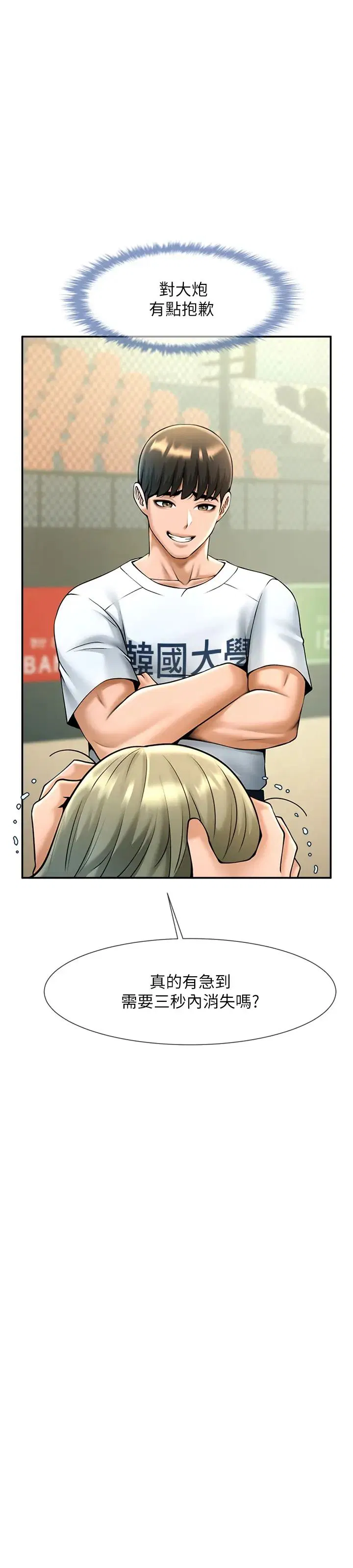 第14話
