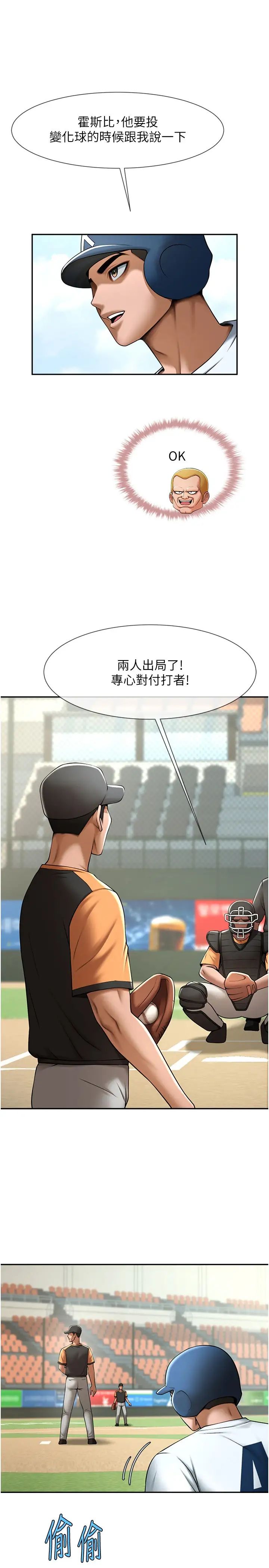 第15話