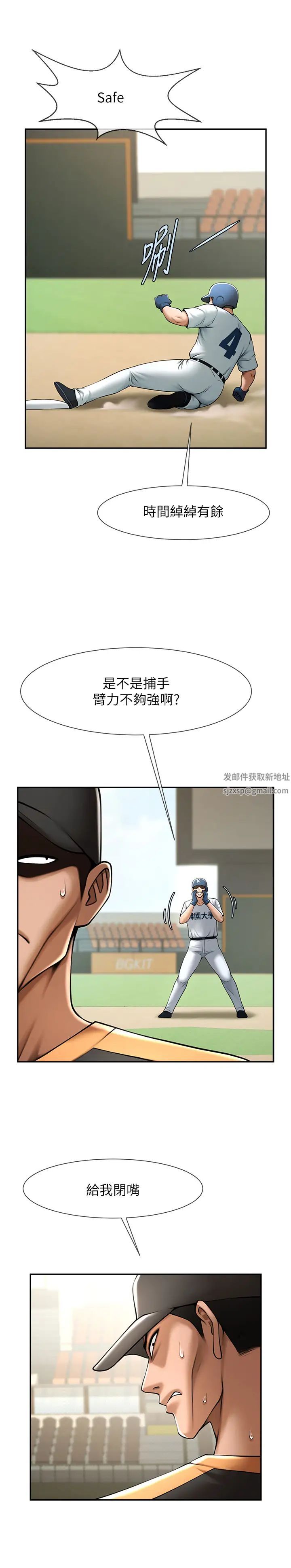 第15話