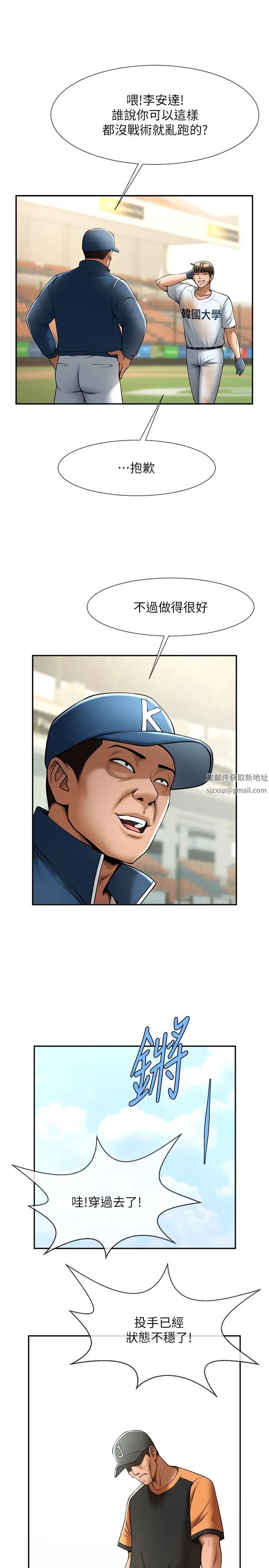 第15話