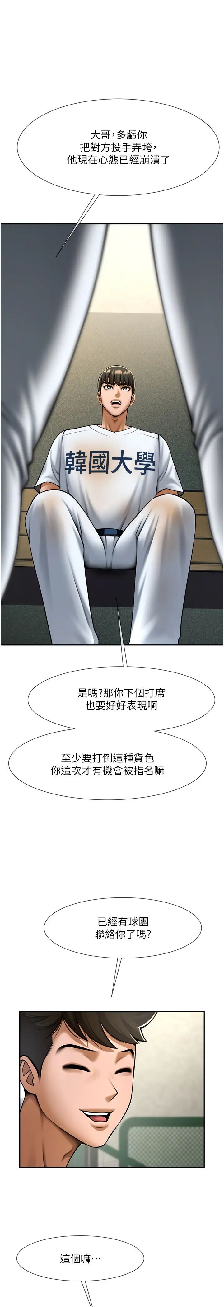 第15話