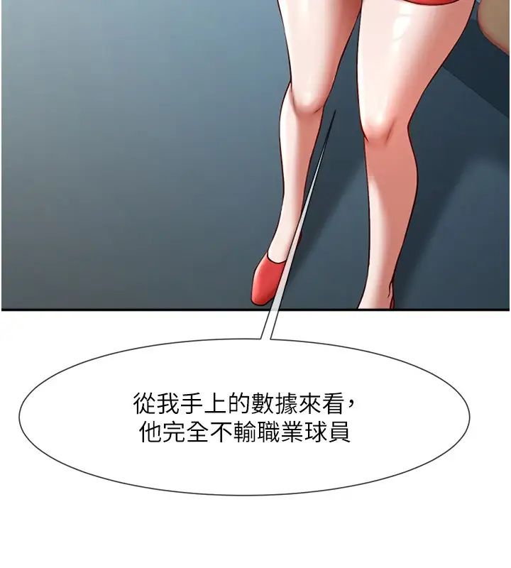 第15話