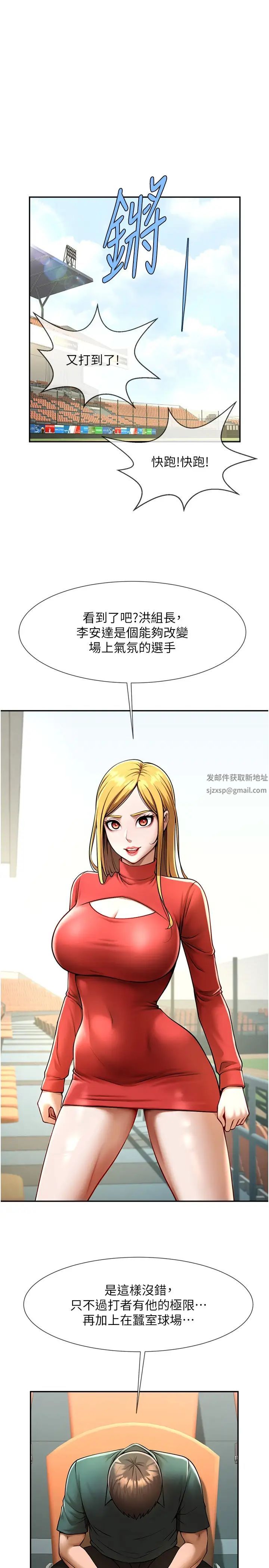 第15話