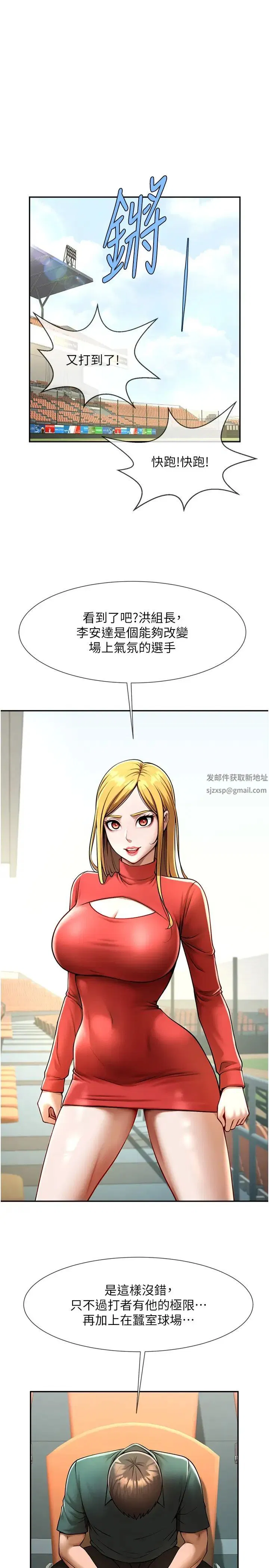 第15話