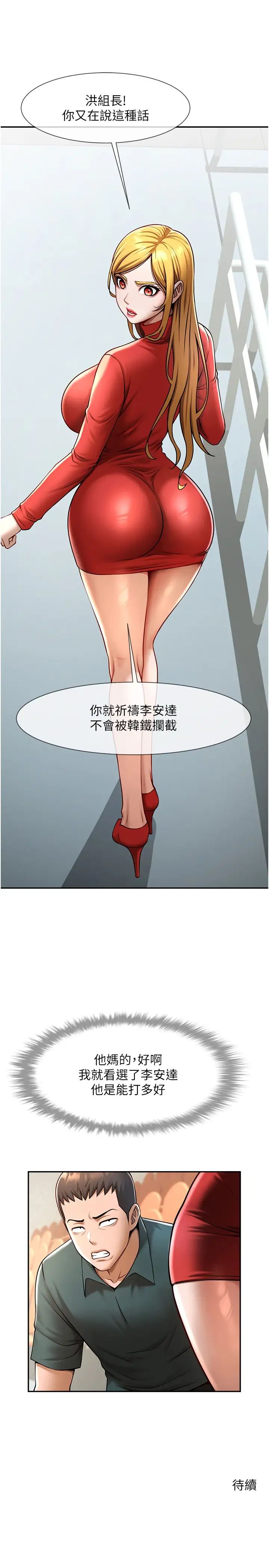 第15話