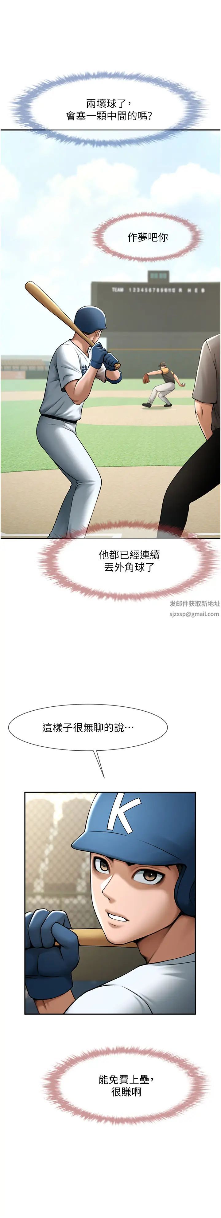 第15話
