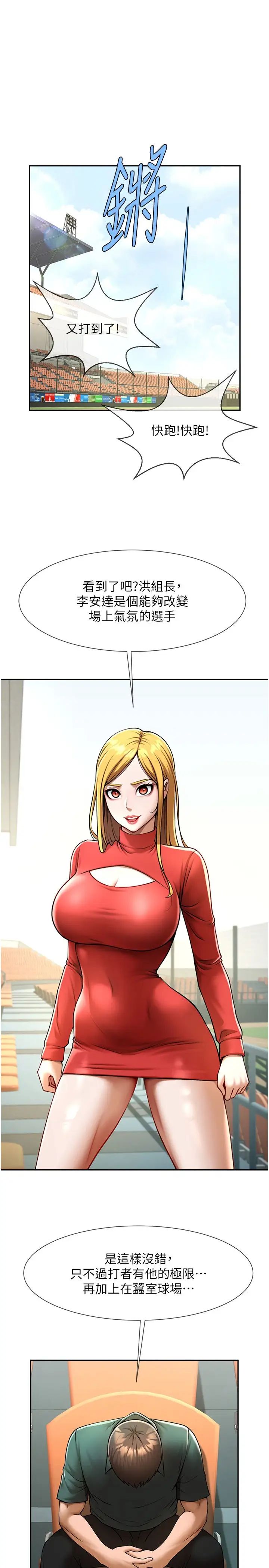 第16話