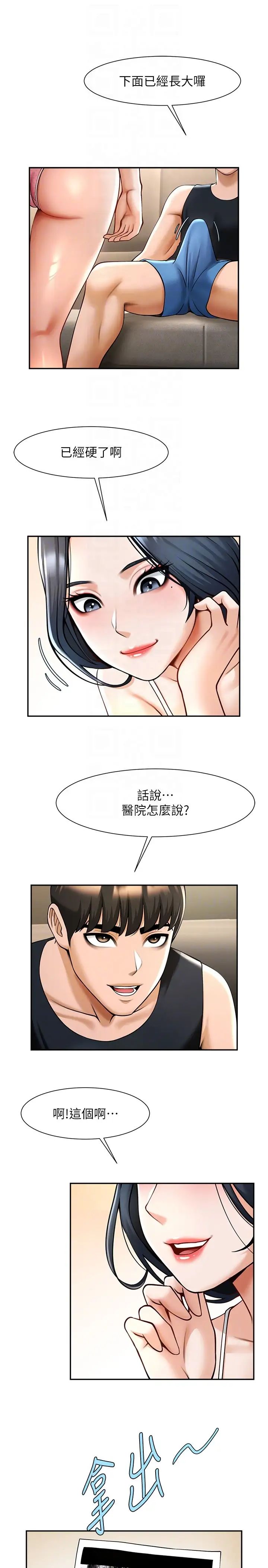第16話