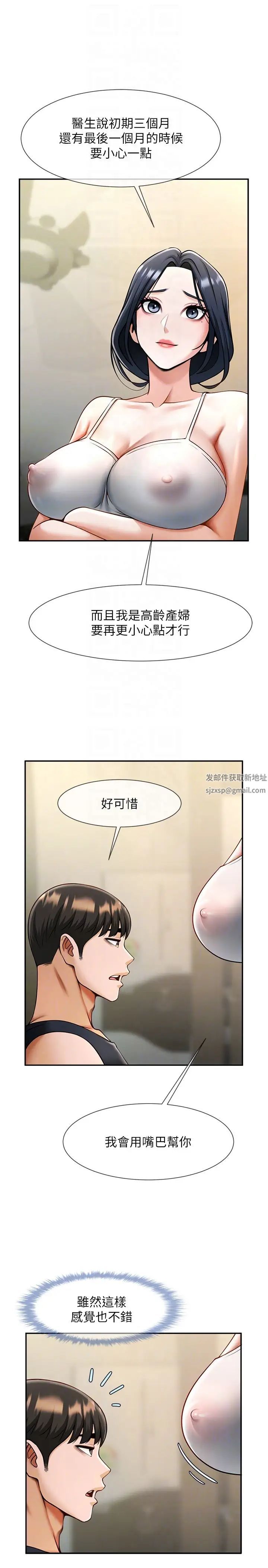 第16話