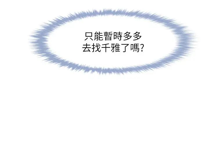 第16話