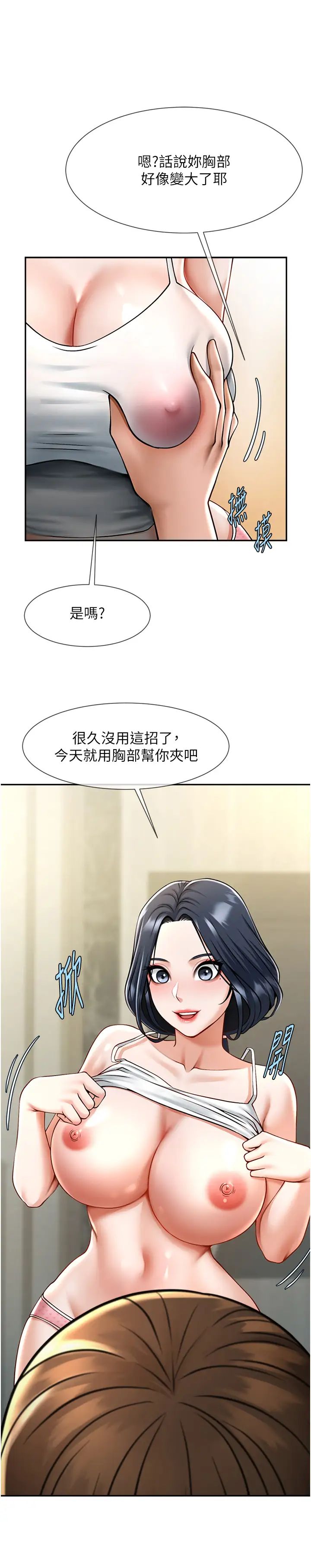 第16話
