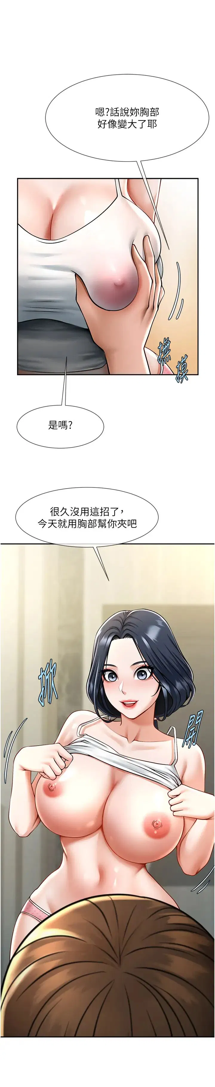 第16話