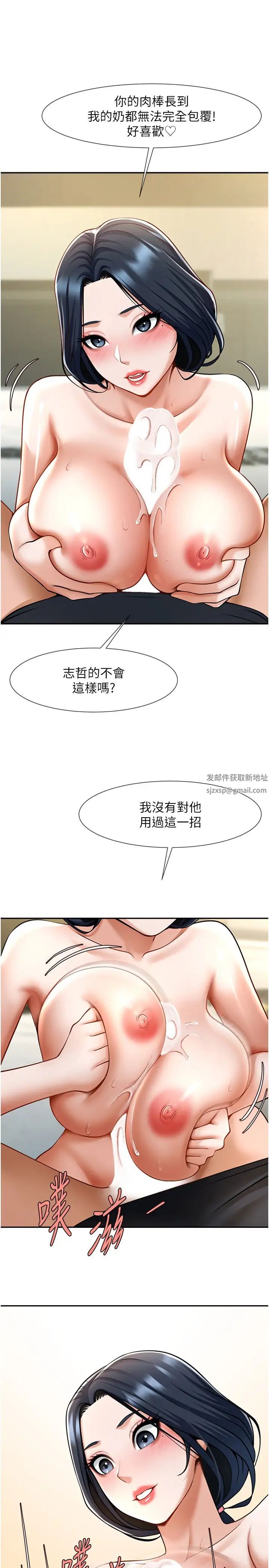 第16話