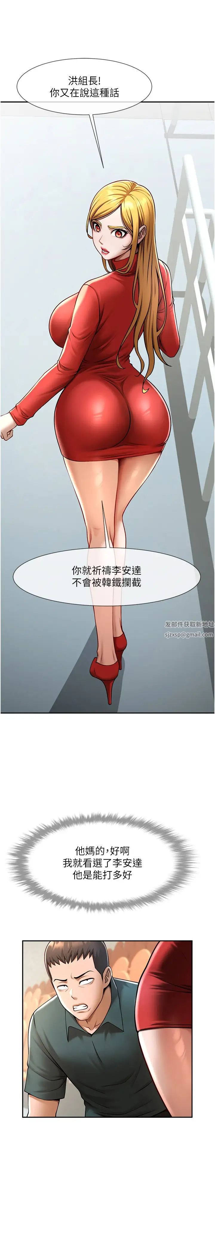 第16話