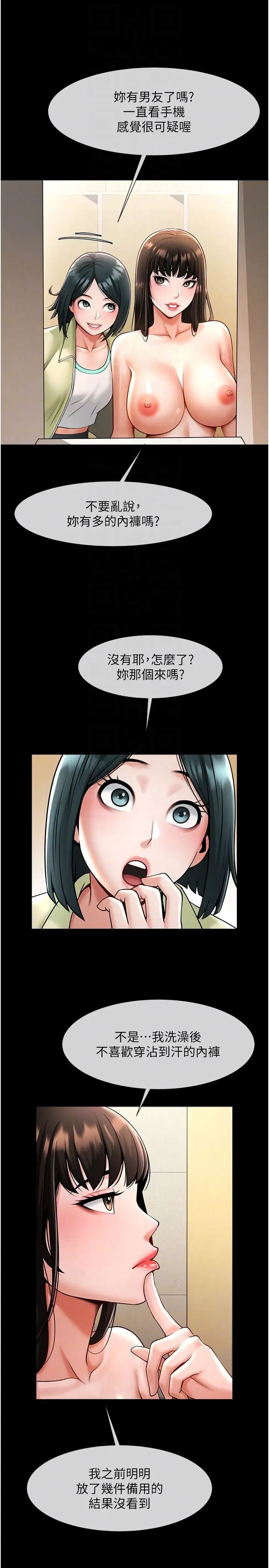 第16話