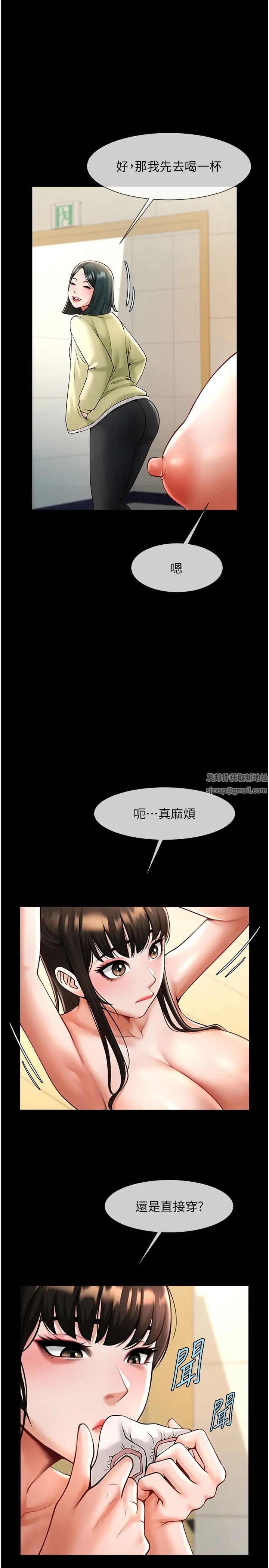 第16話