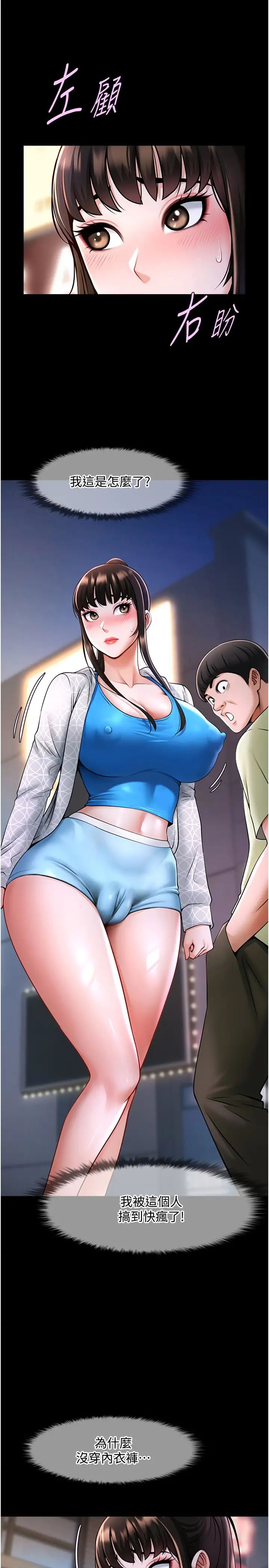 第16話