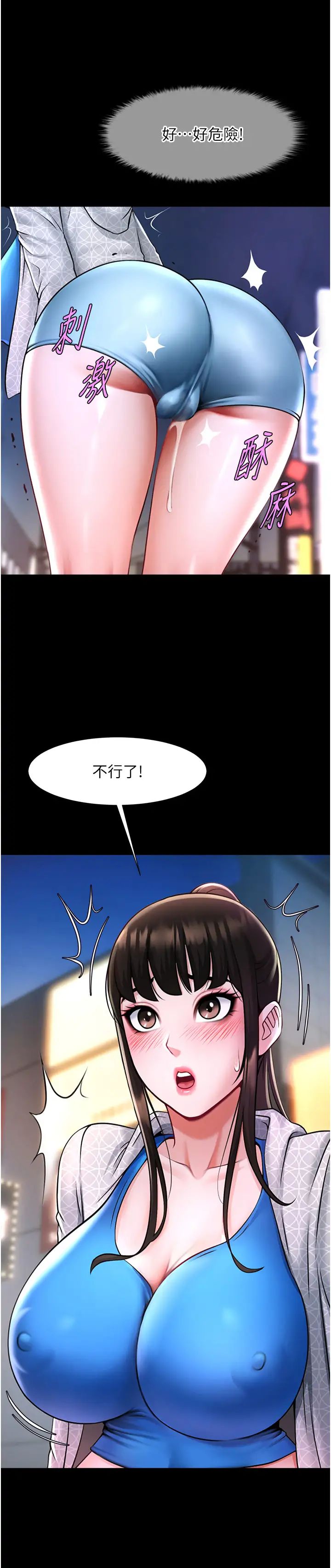 第16話