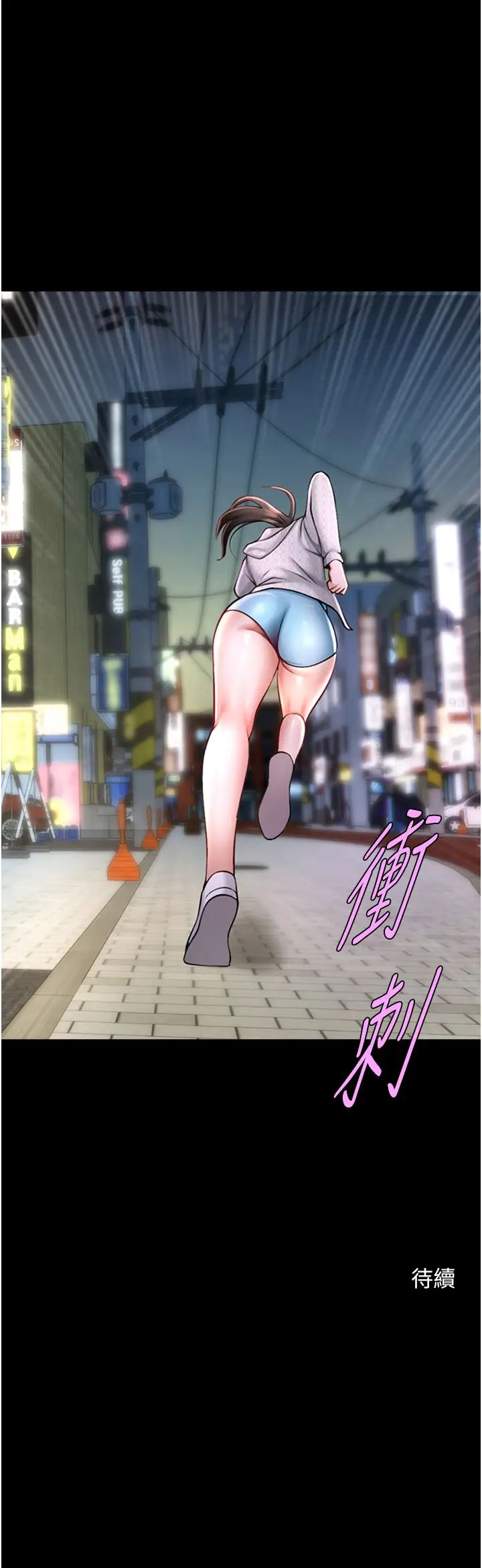第16話