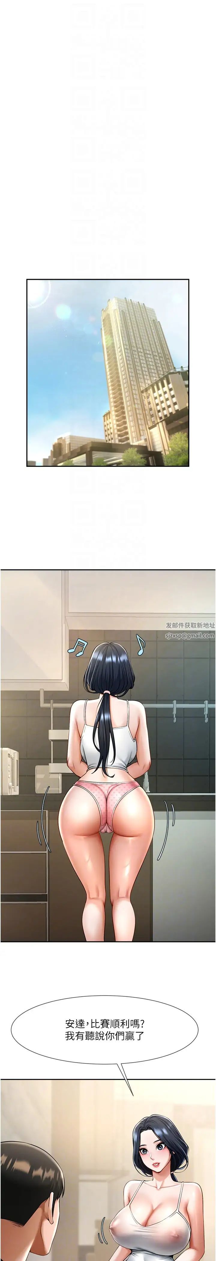 第16話