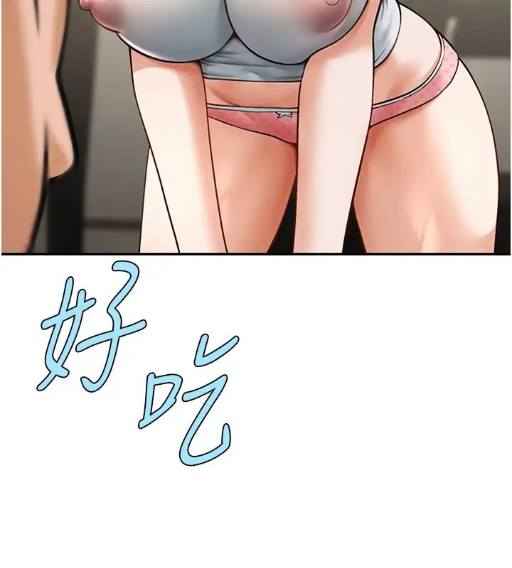 第16話