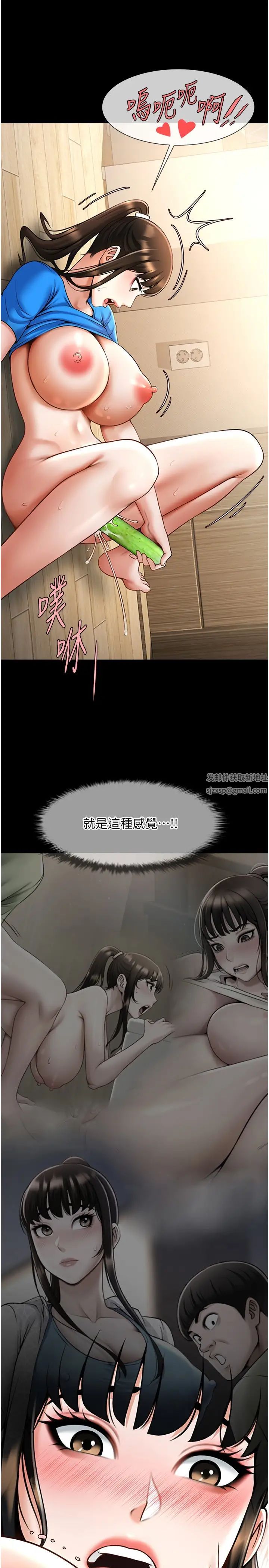 第17話