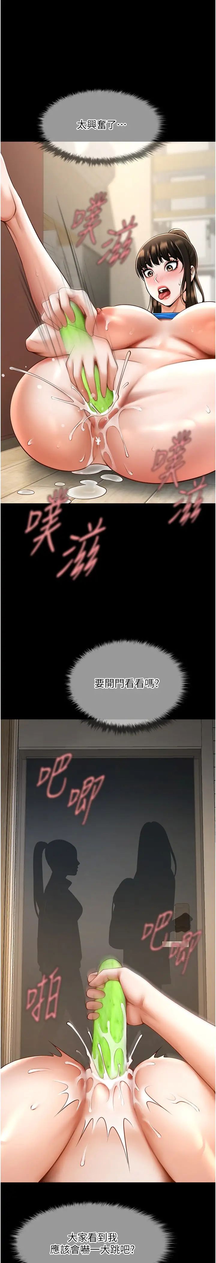 第17話