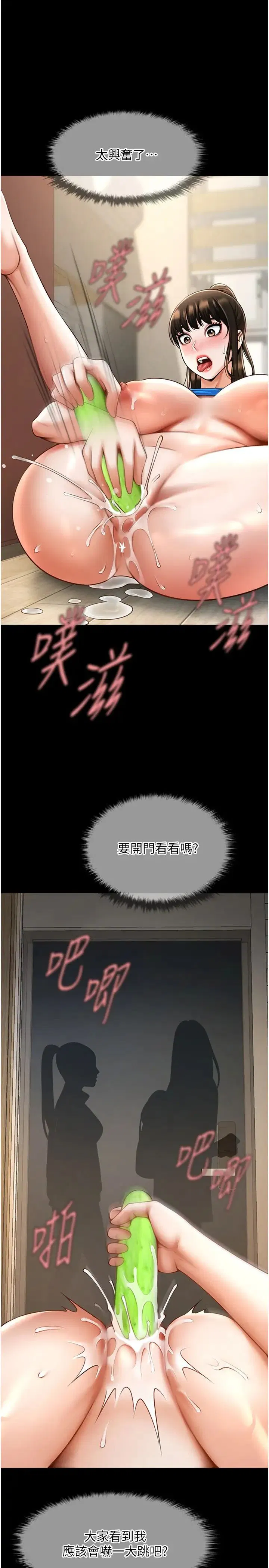 第17話