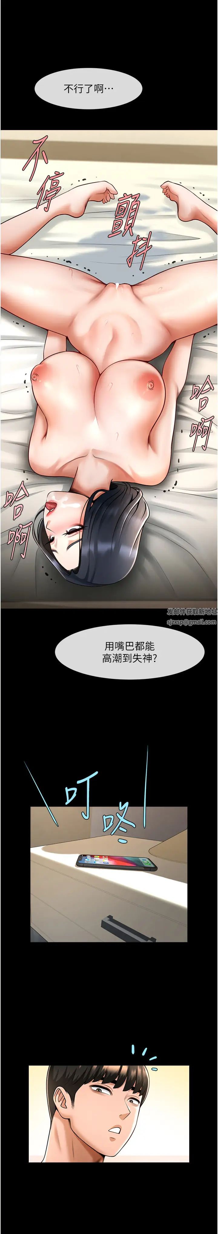 第17話