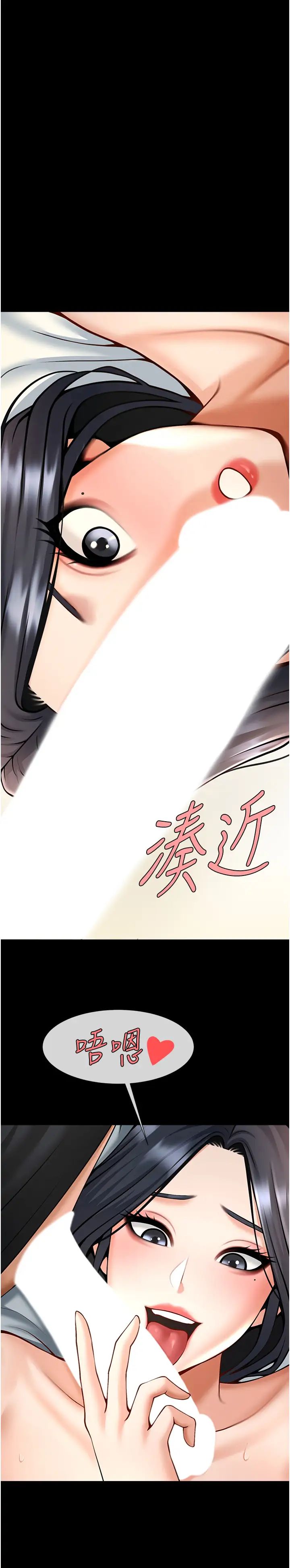 第17話