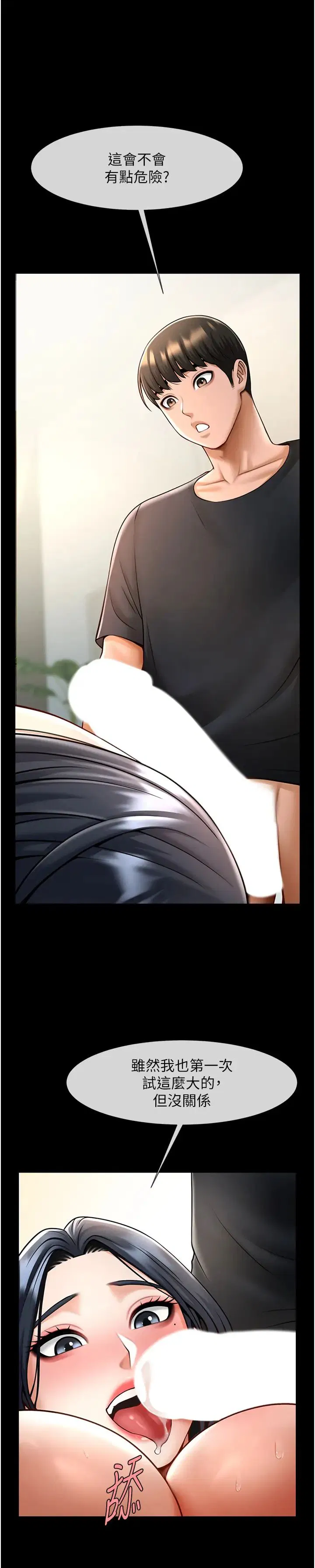 第17話