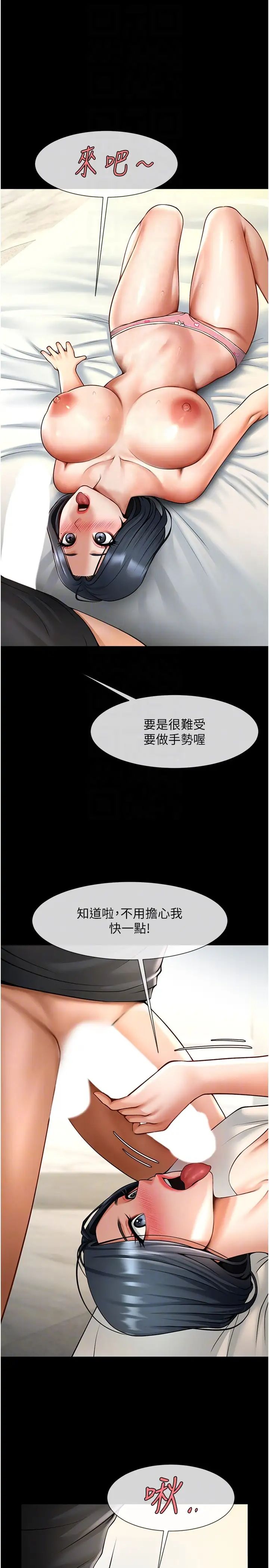 第17話