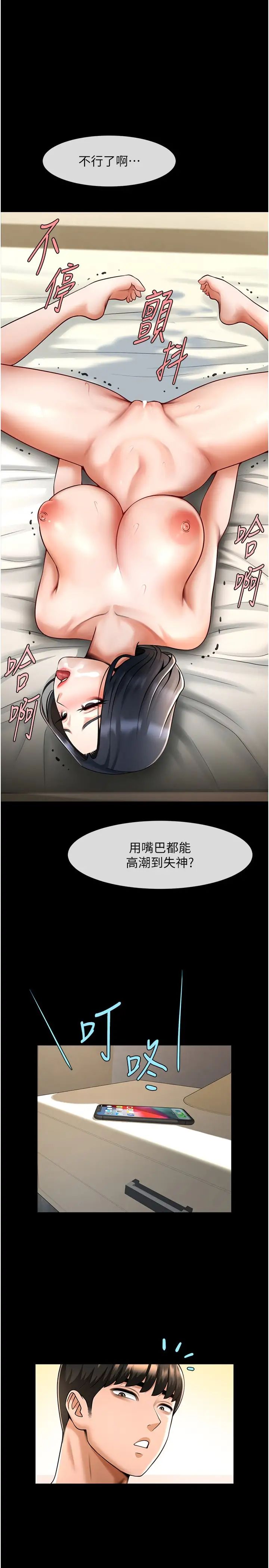 第18話