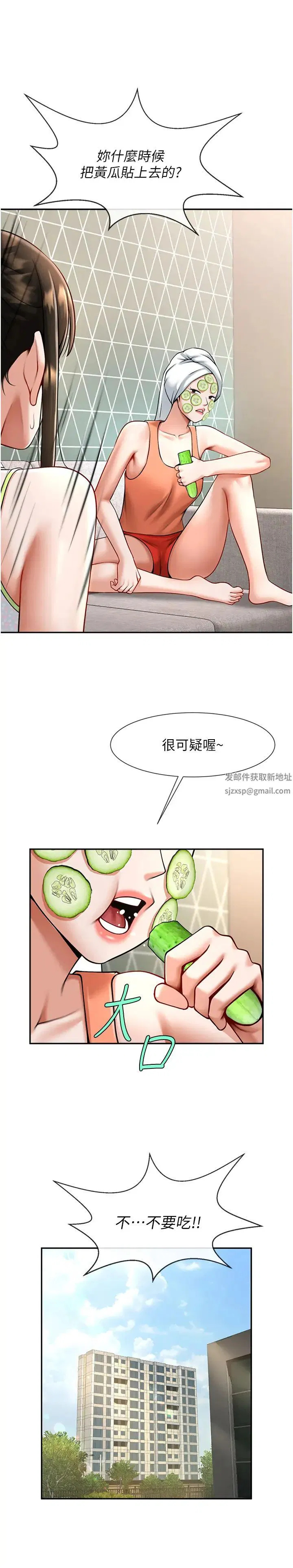 第18話
