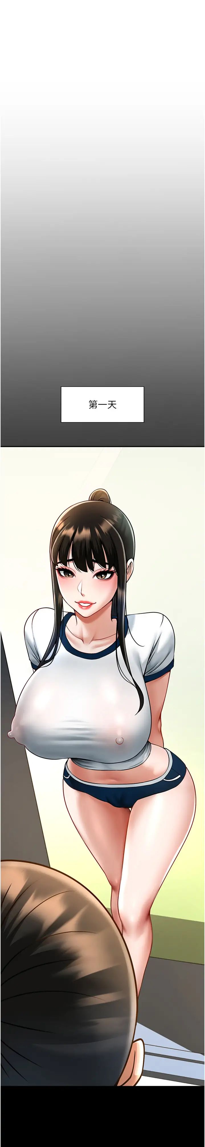 第18話