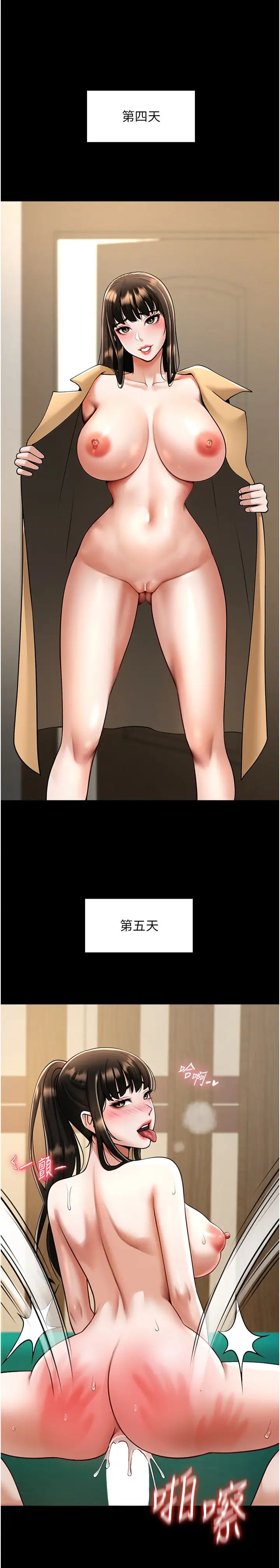 第18話