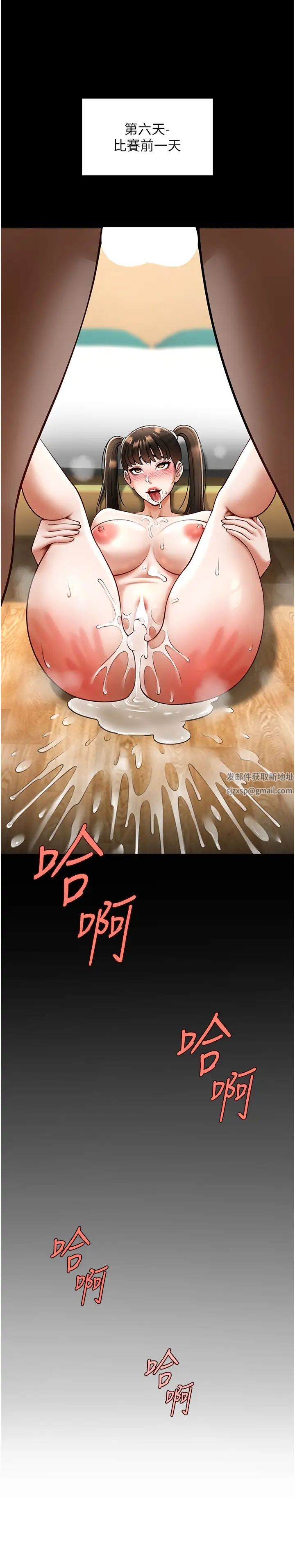 第18話