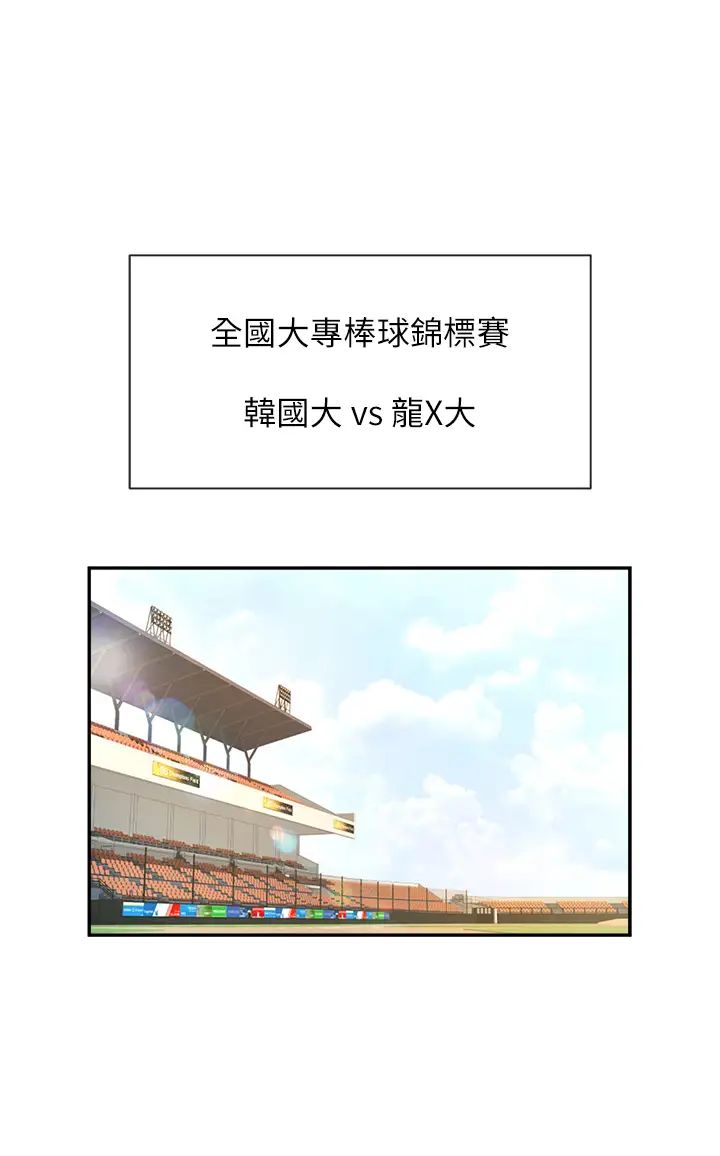 第18話