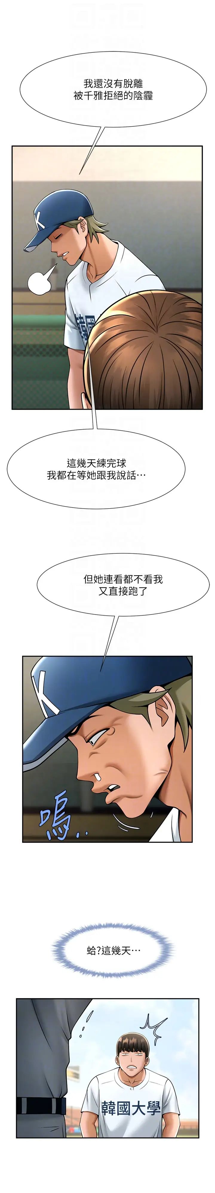 第18話