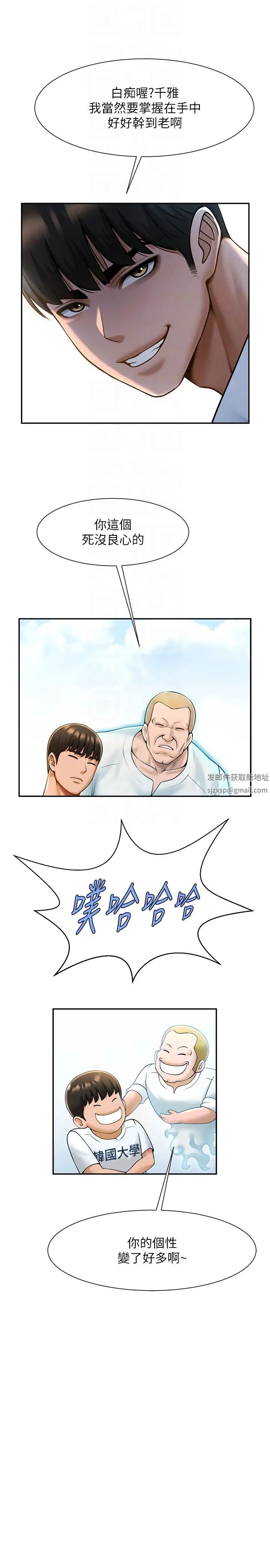 第18話