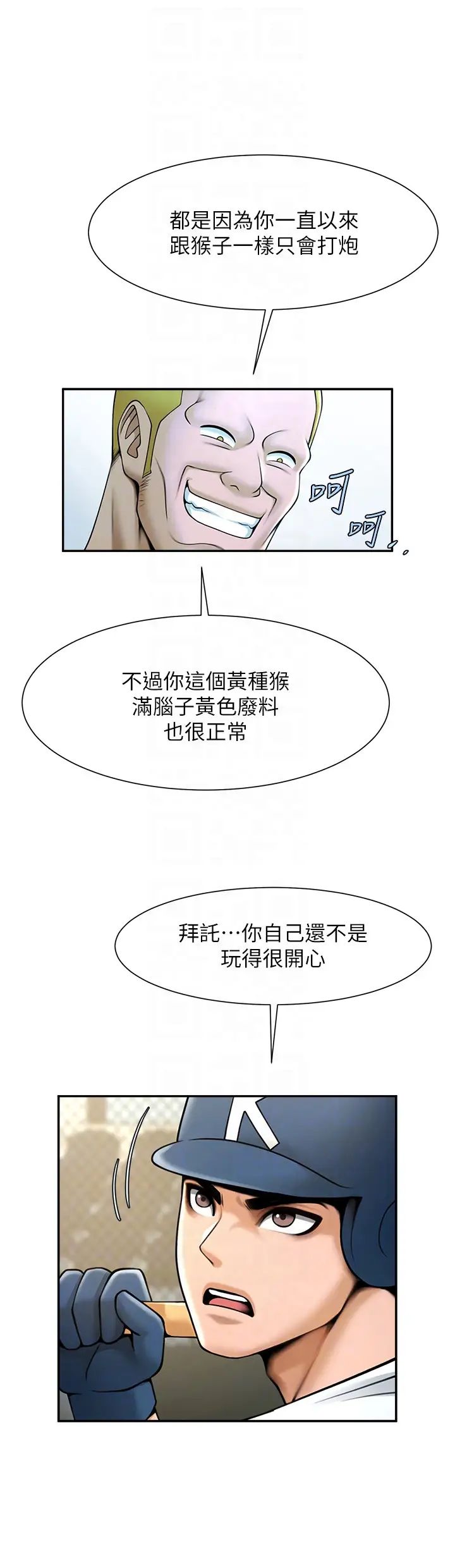 第18話