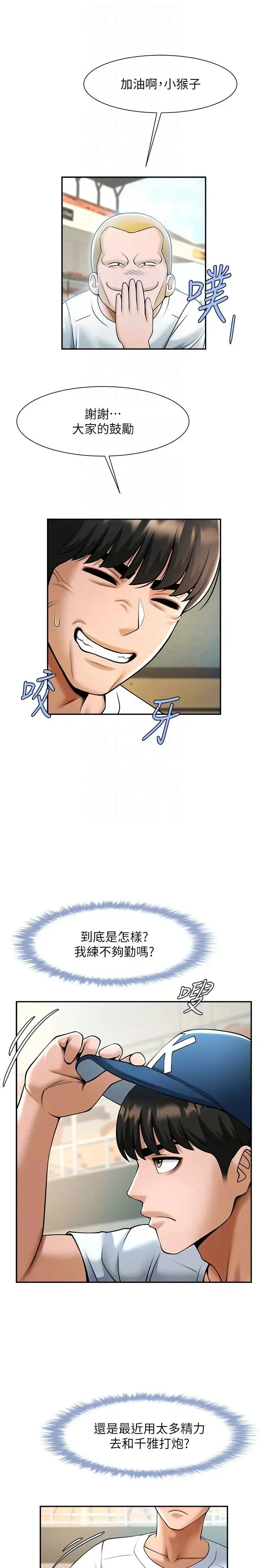 第18話