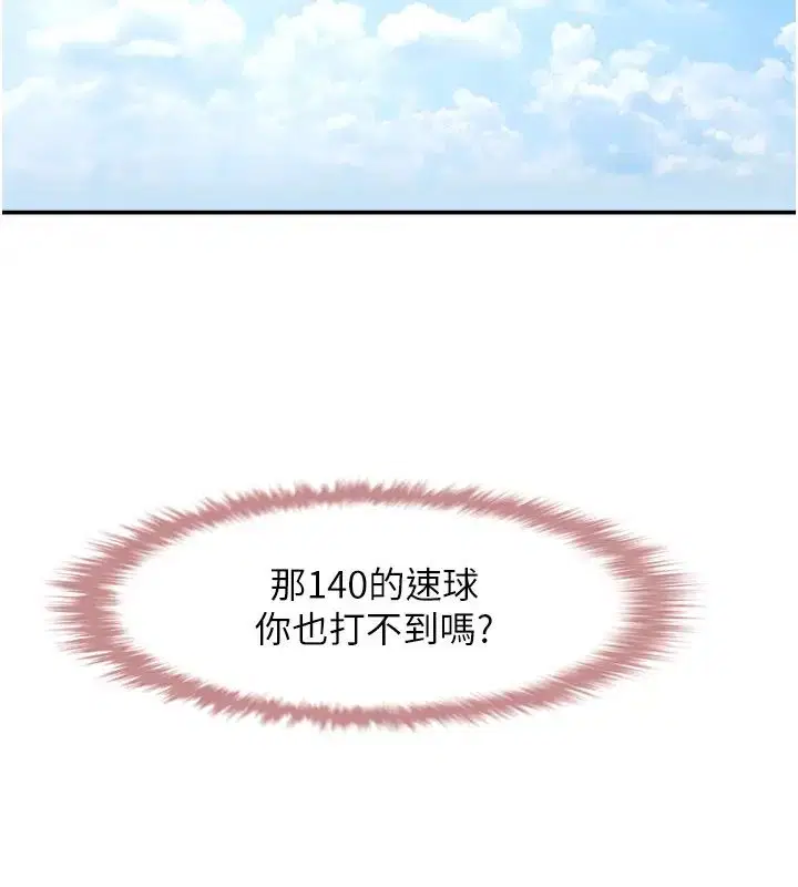 第18話