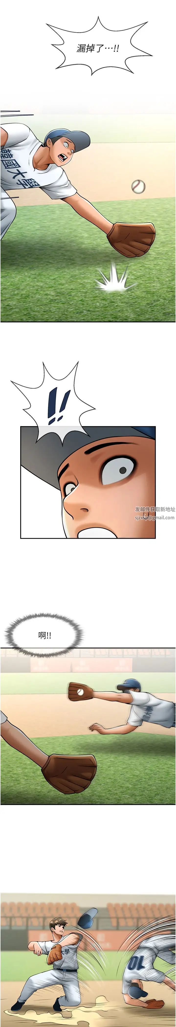 第18話