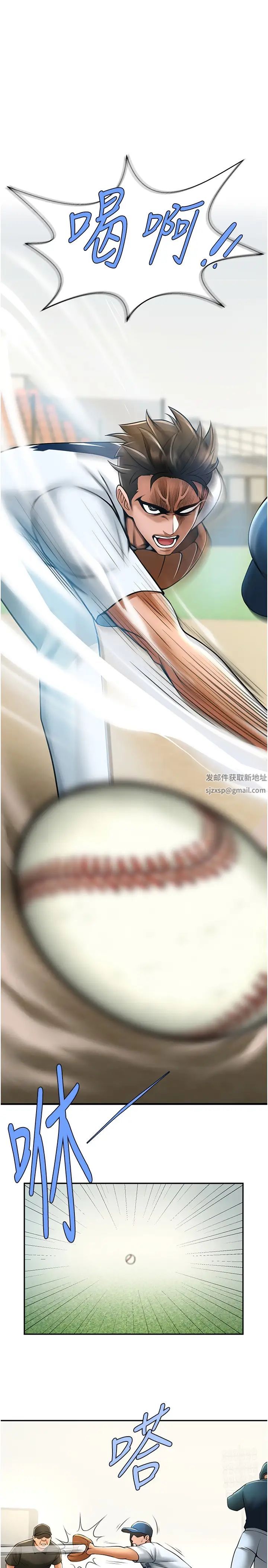 第18話